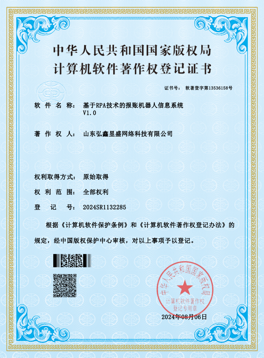Certificate 15