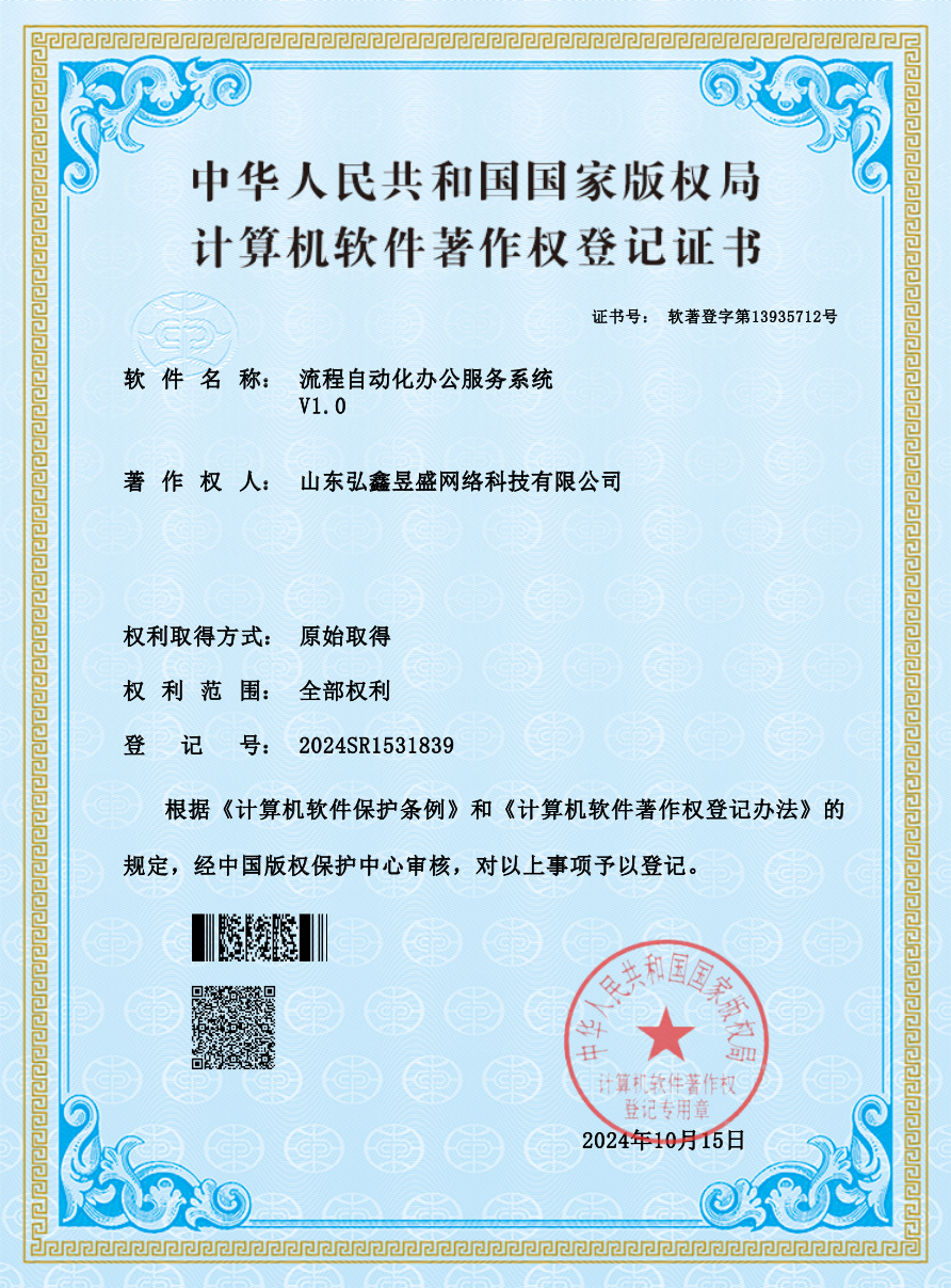 Certificate 16