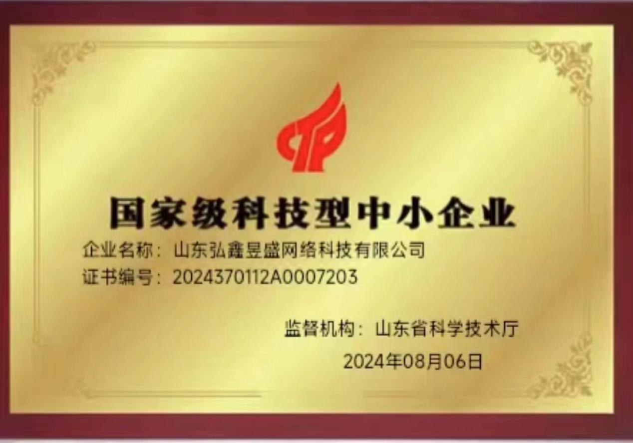 Certificate 6